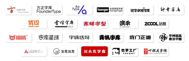 字库星球 标志
